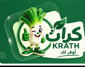 كراث KRATH - أوفر لك